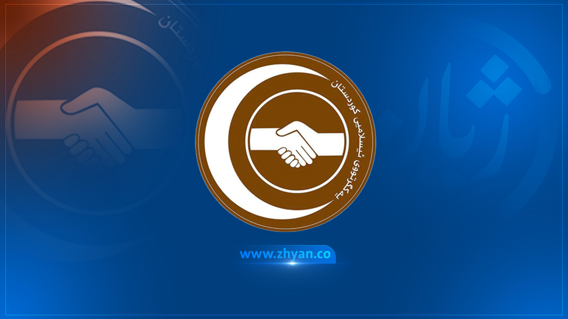 وتەبێژی یەکگرتوو: لەمڕۆژانەدا هەواڵی دڵخۆشکەر دەبیستن