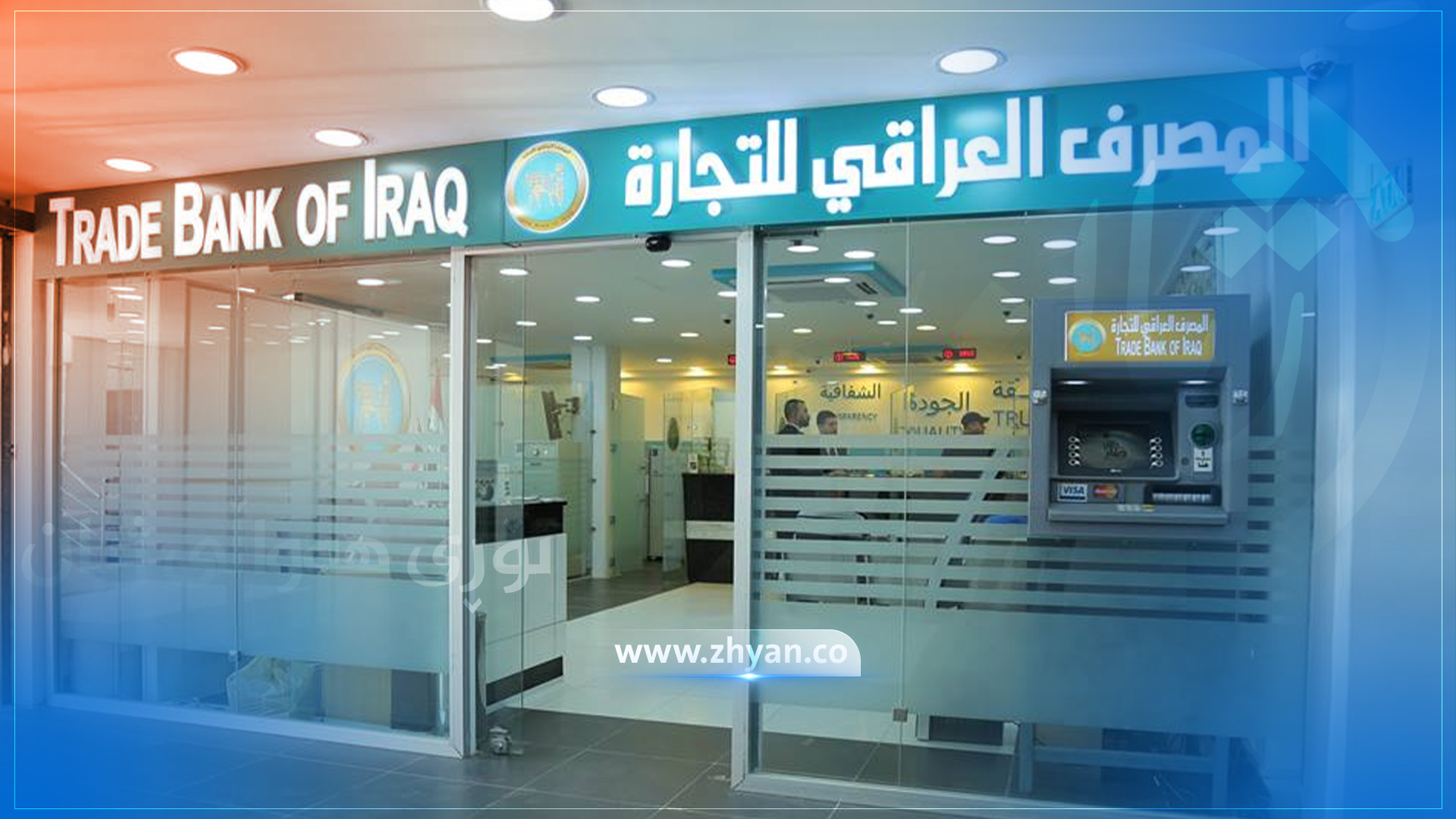 بانکی 'تی بی ئای' سزادرا