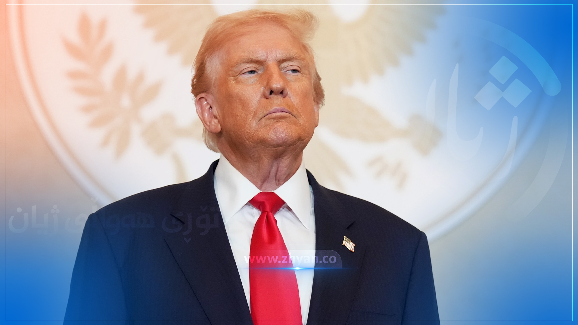 ئه‌لمۆنیته‌ر: پێشبینی ده‌كرێ تره‌مپ هێرش بكاته‌ سه‌ر ئێران