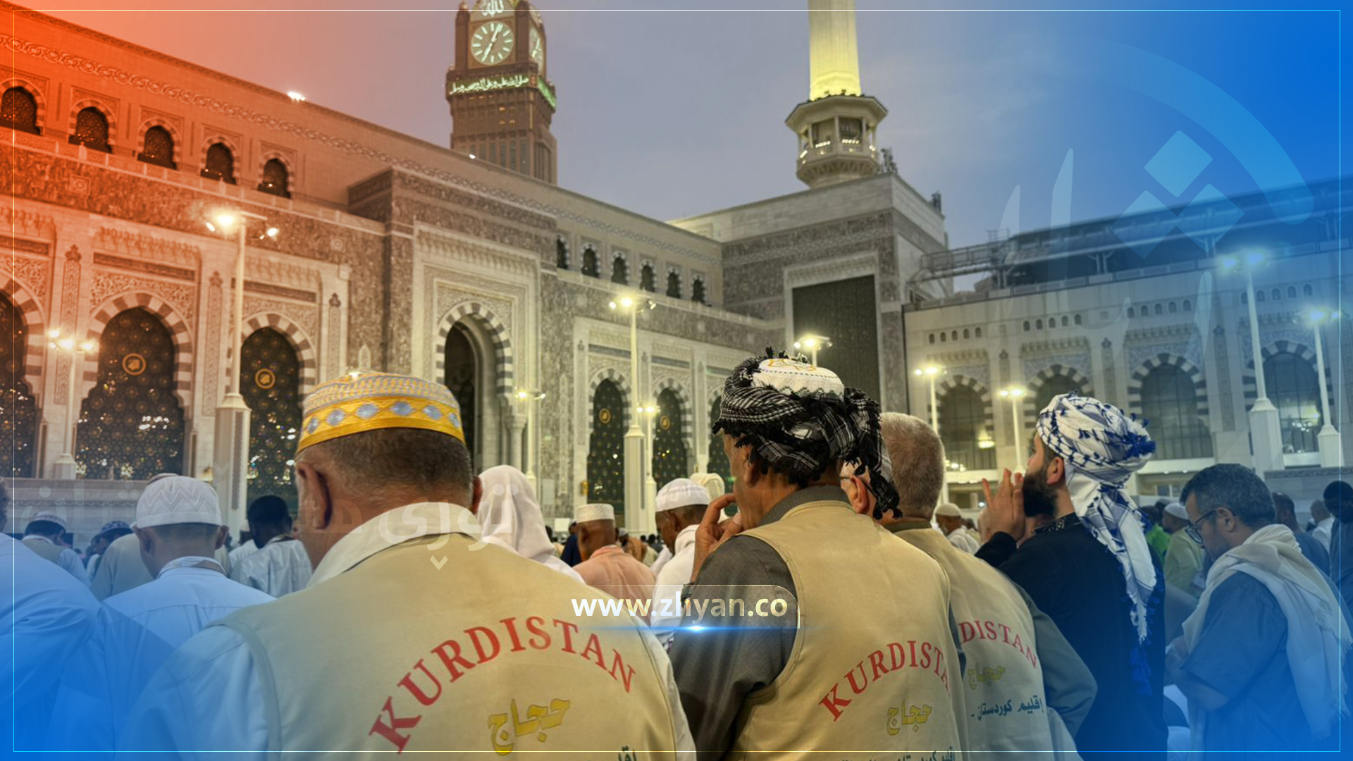 گه‌ڕانه‌وه‌ی حاجیانی هه‌رێم دواده‌كه‌وێت