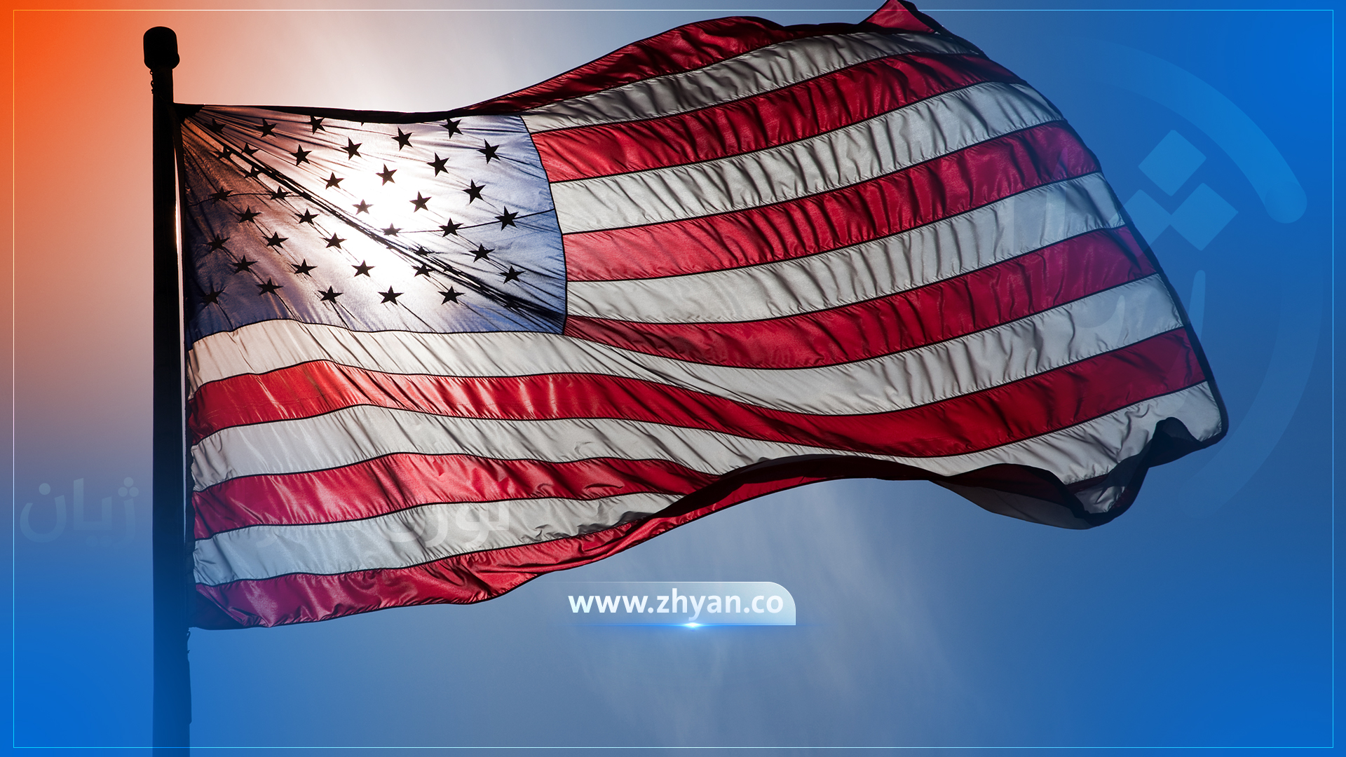 ئەمریکا ڤیزای بۆ هاوڵاتییانی عێراق و 74 وڵاتی دیکە ڕاگرت