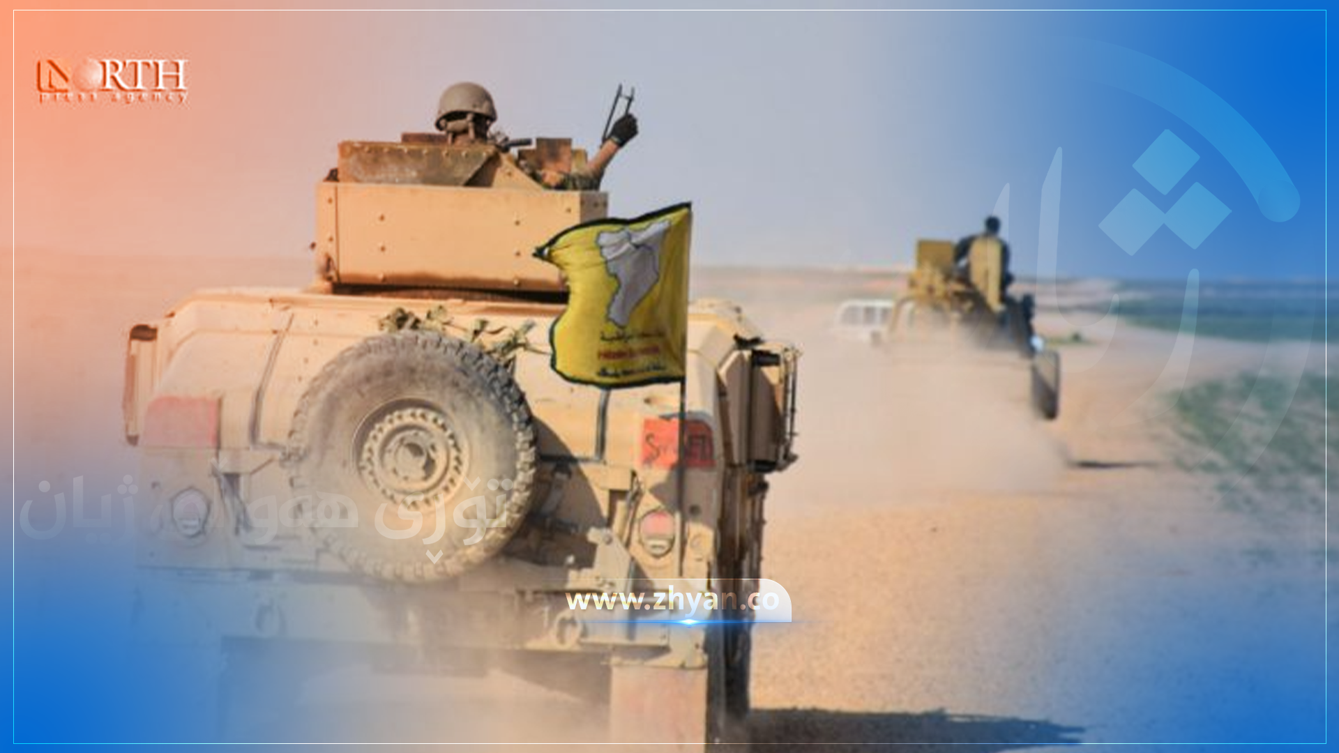 سوپای سوریا ئامادەكاری دەكات بۆ هێرشكردنە سەر هەسەدە