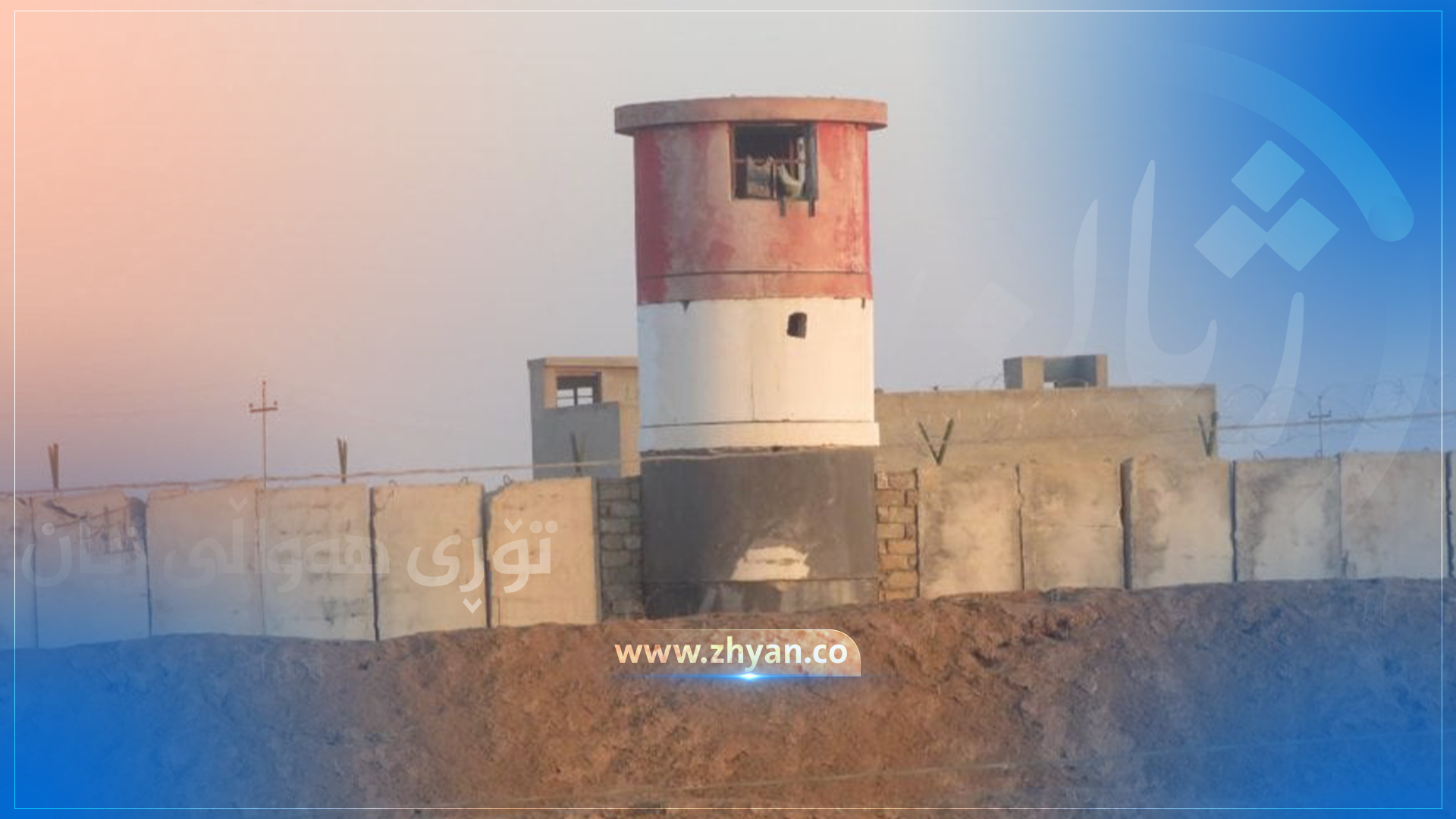 ئاژانسی هاوار نیوز: پارتی گەمارۆی ڕۆژئاوای کوردستان دەدات