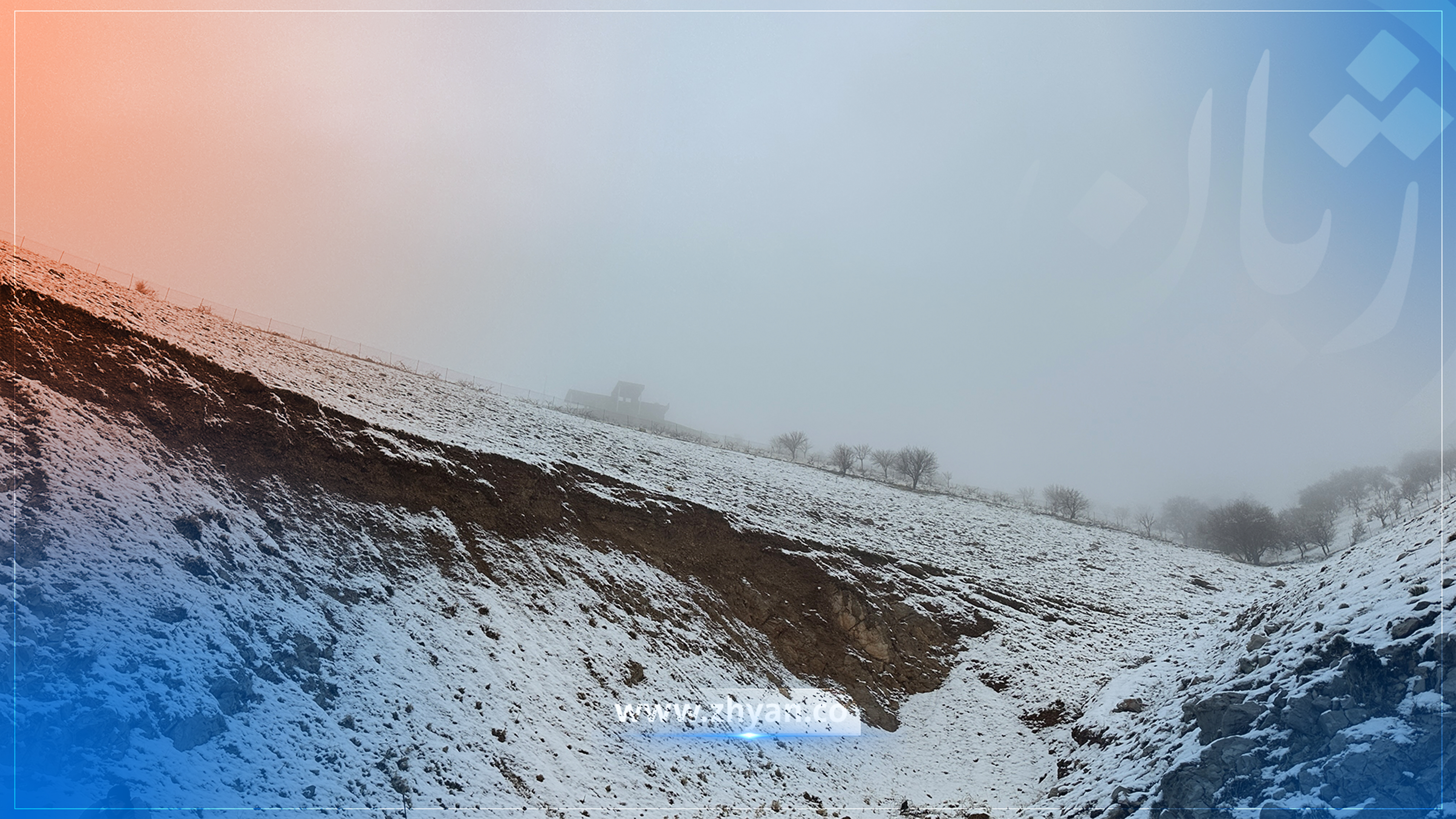 کەشناسی: بەرفربارین و نمەباران دەستپێدەکاتەوە