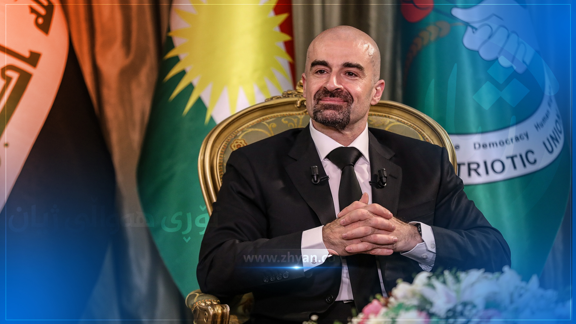 بافڵ جەلال تاڵەبانی: 2026 ساڵی خۆشگوزەرانی و پێشکەوتن و سەقامگیریی زیاتربێت بۆ وڵاتەکەمان