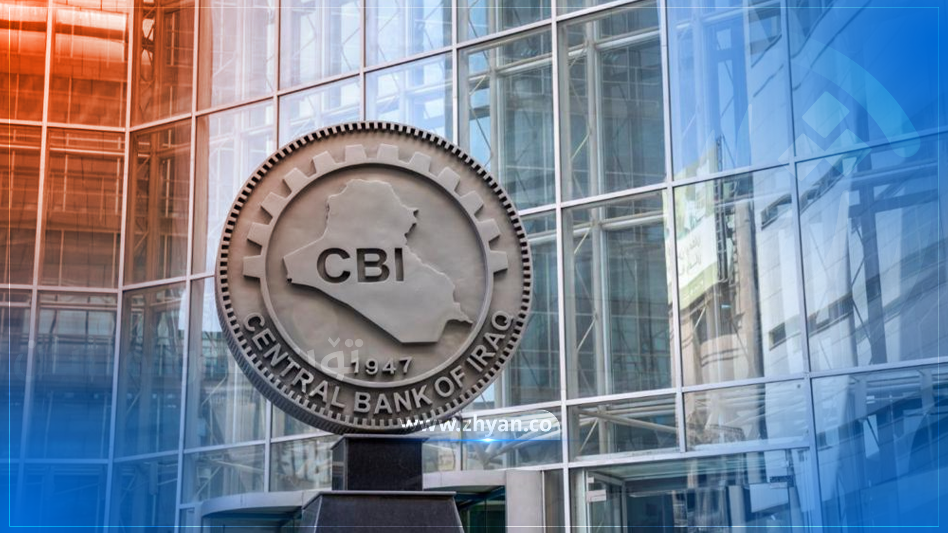 35 بانكی عێراقی لەلایەن ئەمریكاوە سزا دەدرێن