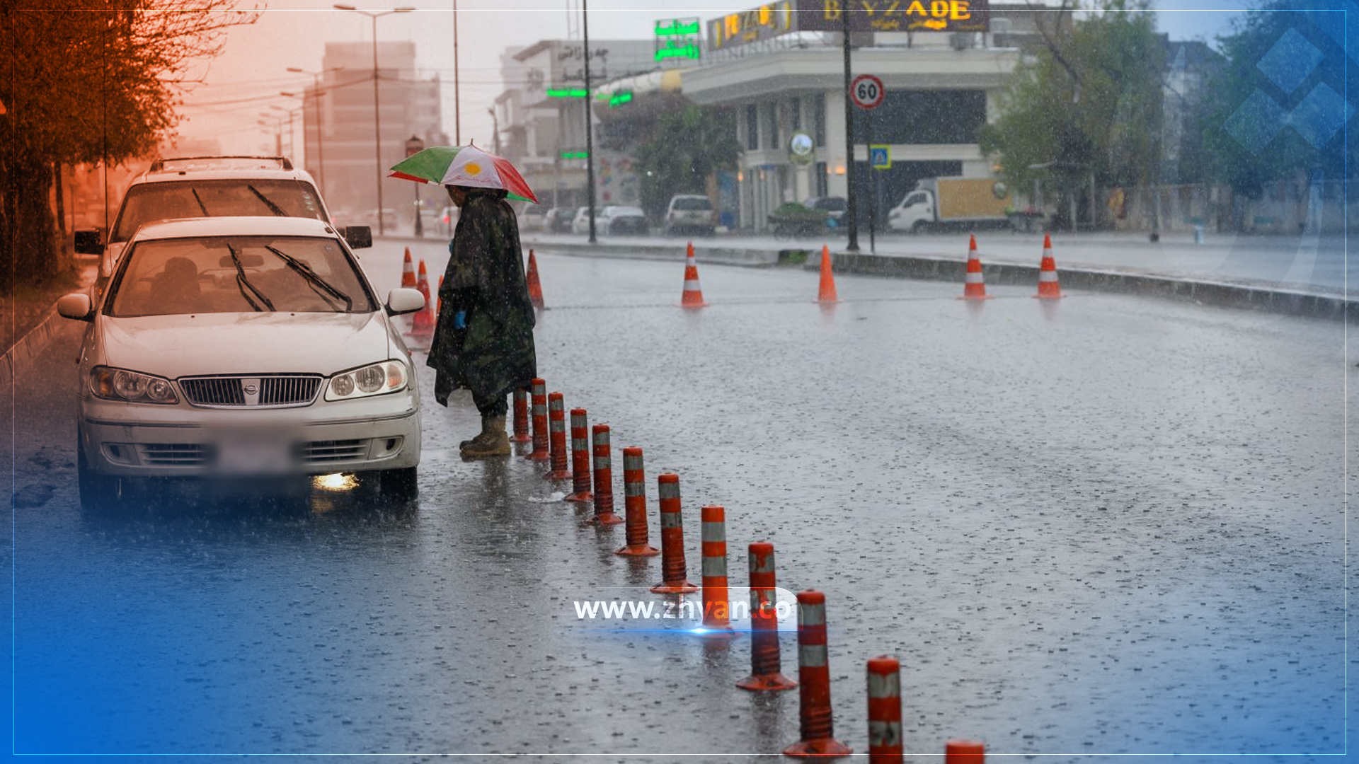 کەشناسیی هەرێم: ئەگەری تاوەباران و هەورە بروسکە هەیە